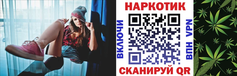 Где купить Советская Гавань КОКАИН Бошки Шишки МЕФ ГАШИШ
