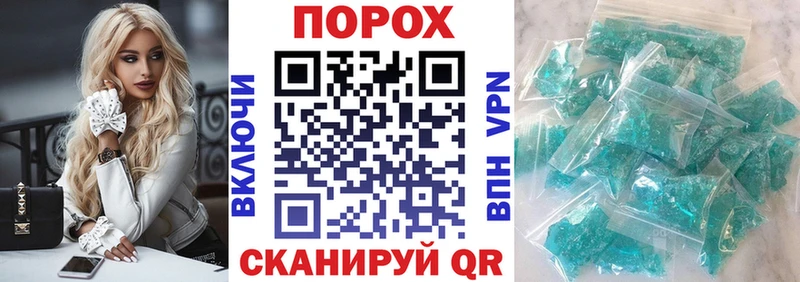 даркнет сайт Советская Гавань Амфетамин 98%