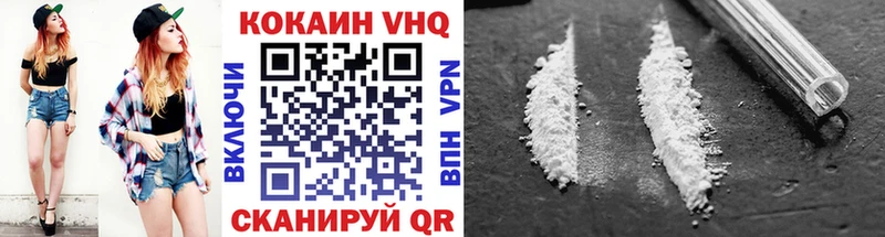 где найти   Советская Гавань  Cocaine Боливия 