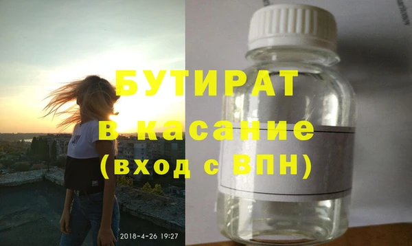 герыч Аркадак
