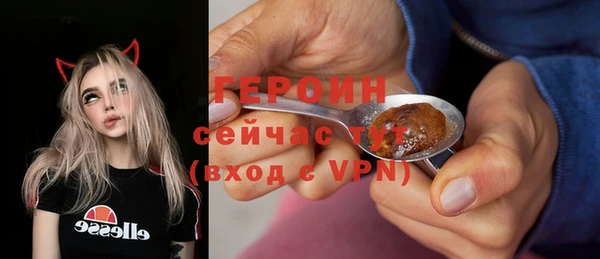apvp Армянск