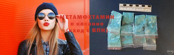 apvp Армянск