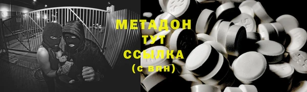 тгк Осташков