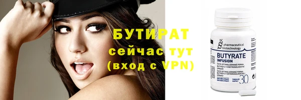 apvp Армянск