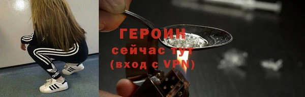 apvp Армянск