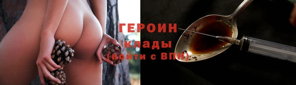 герыч Аркадак