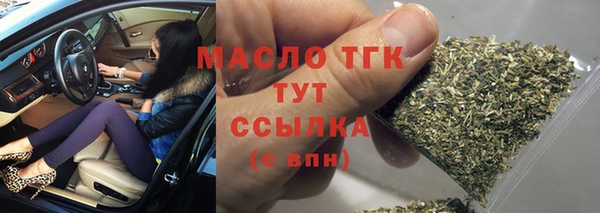 apvp Армянск