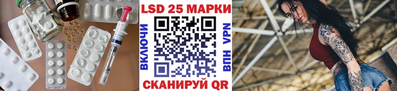 ЛСД экстази кислота  цены наркотик  Советская Гавань 