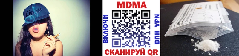 MDMA молли  купить наркоту  Советская Гавань 