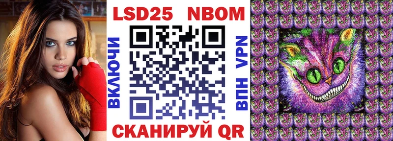 shop состав  Советская Гавань  Марки 25I-NBOMe 1,8мг  кракен  