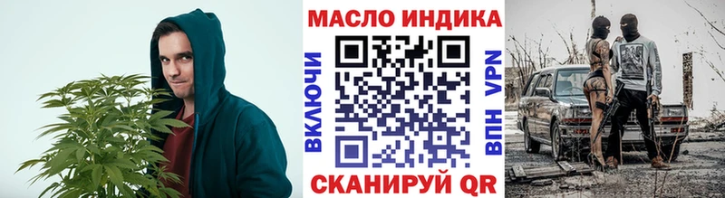 Дистиллят ТГК Wax Советская Гавань